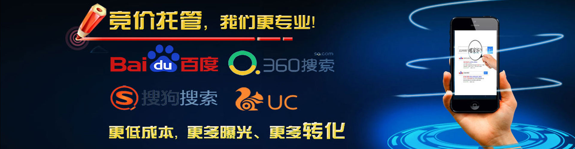 德惠搜索开户返点