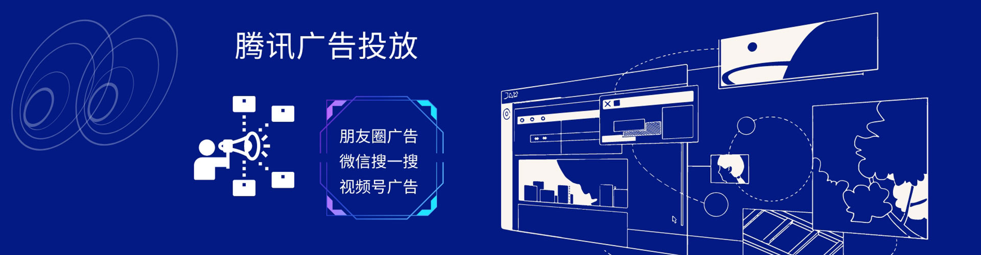 德惠百度竞价推广