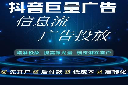 深度解析：sem竞价开户的技巧与成功案例